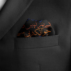 DIWAN-E-GHALIB SILK POCKET SQUARE